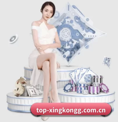 top-xingkongg.com.cn APP