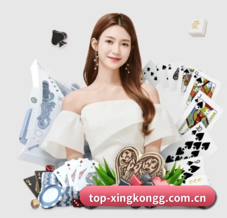 top-xingkongg.com.cn APP 界面